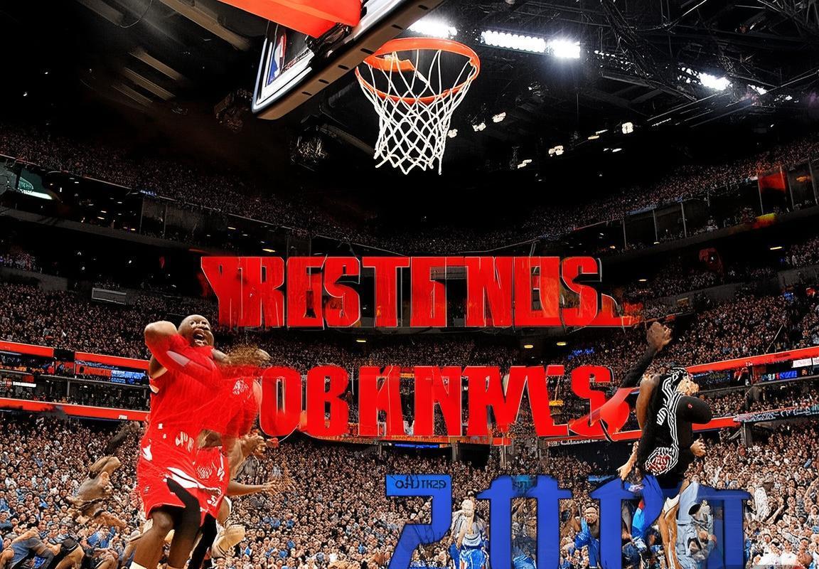 2016年NBA猛龙对魔术经典对决回顾